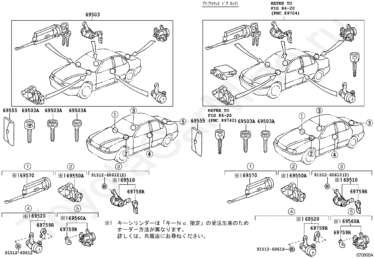 Каталожный номер деталей Toyota Vista. Каталог запчастей Тойота Камри sv40. Ключ Toyota Camry sv43. Каталог запчастей на Тойота Виста.