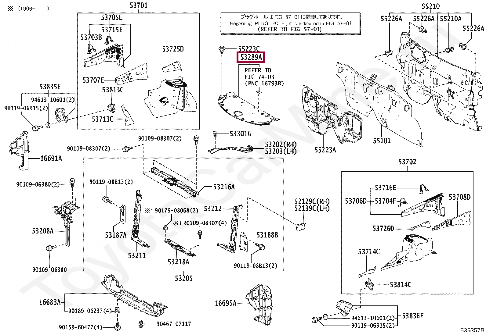 Запчасти Тойота: Накладка пер. панели (5328978010)