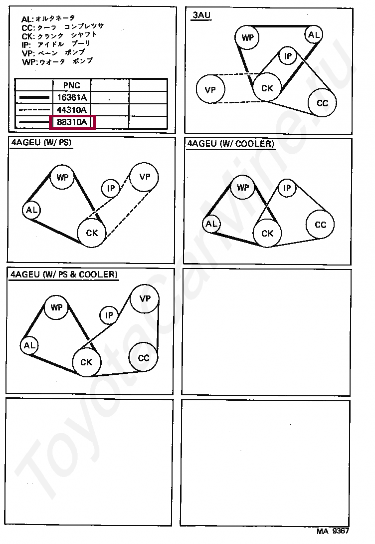 Схема ремня тойота рав 4. Схема приводного ремня Тойота Королла 1.4 110 кузов. Ремень приводной Левин Тойота. Схема установки приводного ремня на Тойота Королла 120 кузов. Тайота каролла схема ремня.